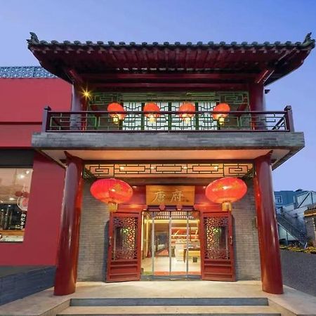 Beijing Tangfu Hotel - Located In The City Center Adjacent To The Subway Station Close To Nanluoguxiang Gulou Lama Temple Tiananmen Square Forbidden City Temple Of Heaven Providing Laundry Car Rental And Ticketing Services Exterior foto