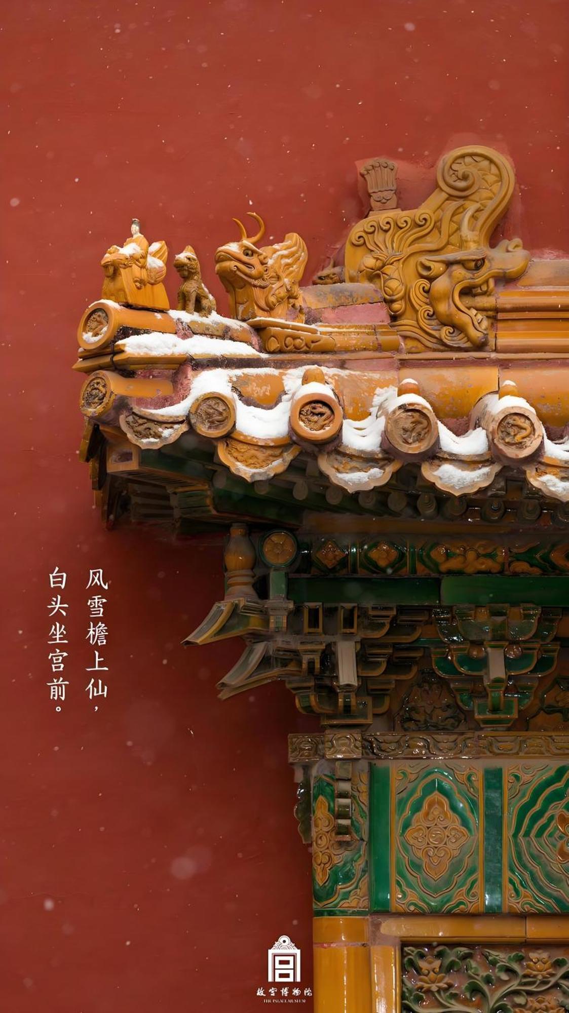 Beijing Tang Fu Lama Temple Drum Tower Nan Luo Gu Xiang Dong Zhi Men Hotel Exterior foto