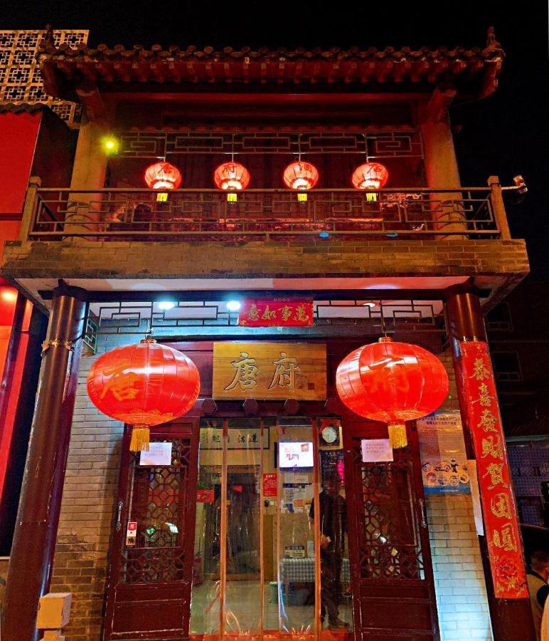 Beijing Tang Fu Lama Temple Drum Tower Nan Luo Gu Xiang Dong Zhi Men Hotel Exterior foto